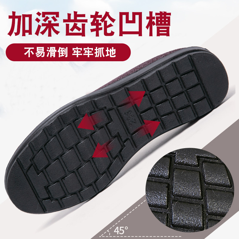 2025冬季新款棉鞋女加绒保暖妈妈鞋一脚蹬软底防滑中老年老人棉靴,淘宝优惠券,粉丝福利购,淘宝优惠卷