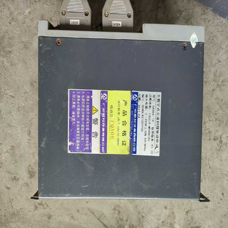 广数GSK    DA98A一15、功能、[浩蓉商户] - 图0