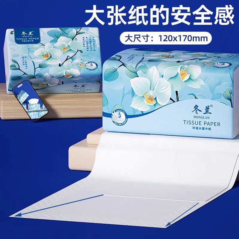 【加厚加量】400张大包抽纸整箱家用实惠装厕纸擦手餐巾卫生纸抽,淘宝优惠券,粉丝福利购,淘宝优惠卷