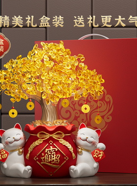 招财猫摆件开业礼物店铺收银台发财树家居客厅装饰乔迁新居