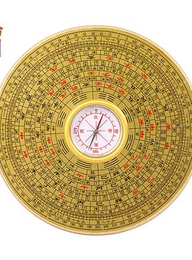 纯铜罗盘高精度专业风水三元三合综合盘家用指南针随身便携罗
