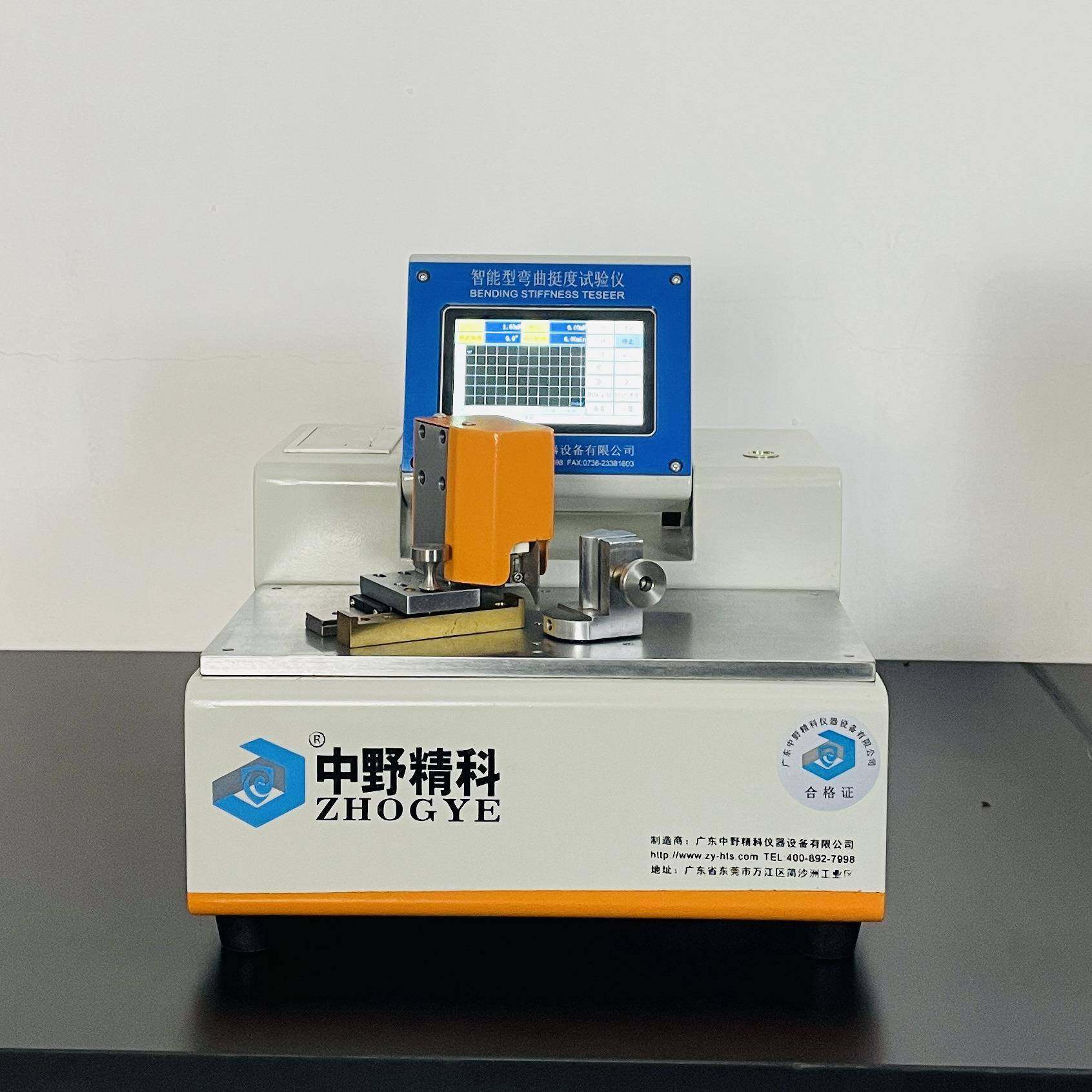 纸张智能弯曲挺度检测仪触屏纸张挺度测试仪挺度检测设备,淘宝优惠券,粉丝福利购,淘宝优惠卷