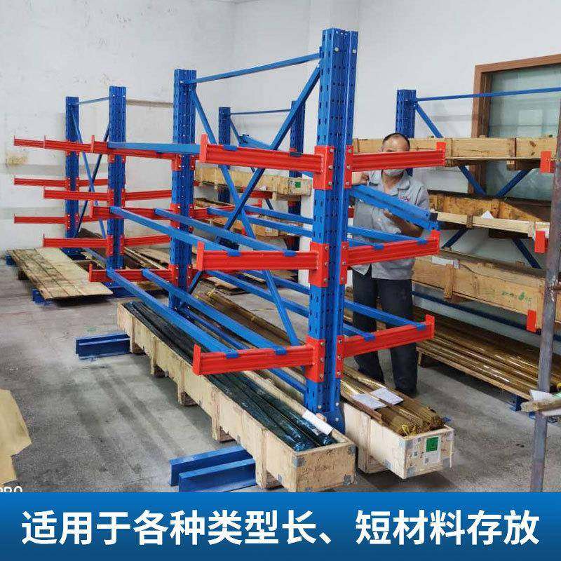仓储悬臂货架大型铝材板材悬臂式存放架重型单双面悬臂架,淘宝优惠券,粉丝福利购,淘宝优惠卷