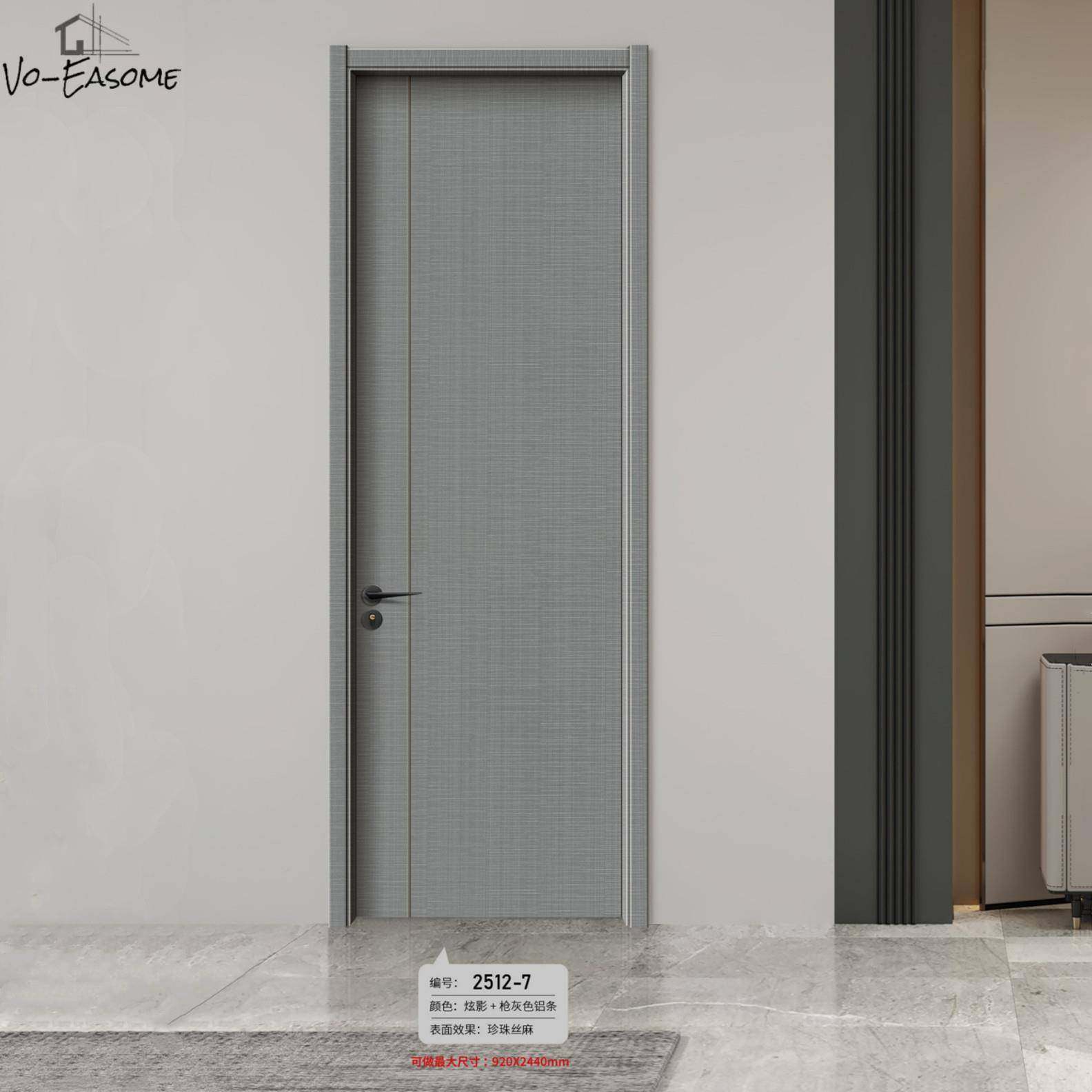 2023年新款碳晶门防潮阻燃木门室内门房间橡木门轻奢酒店民宿,淘宝优惠券,粉丝福利购,淘宝优惠卷