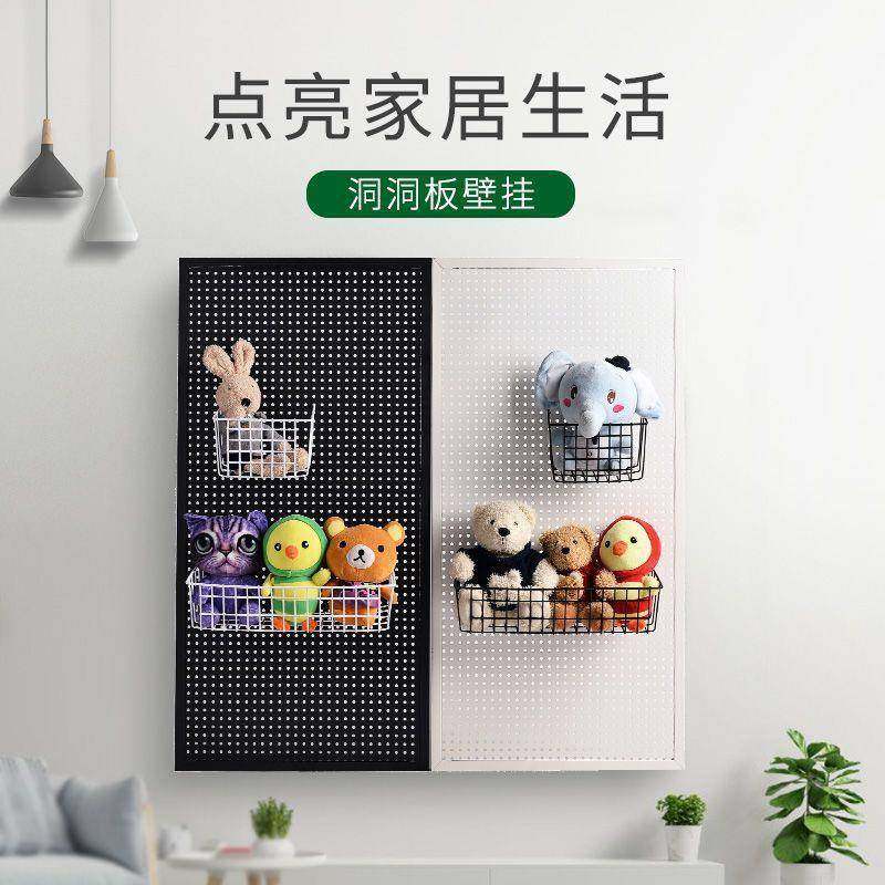 洞洞板带框货架上墙展示架多孔板超市货架挂钩五金工具挂板置物架,淘宝优惠券,粉丝福利购,淘宝优惠卷