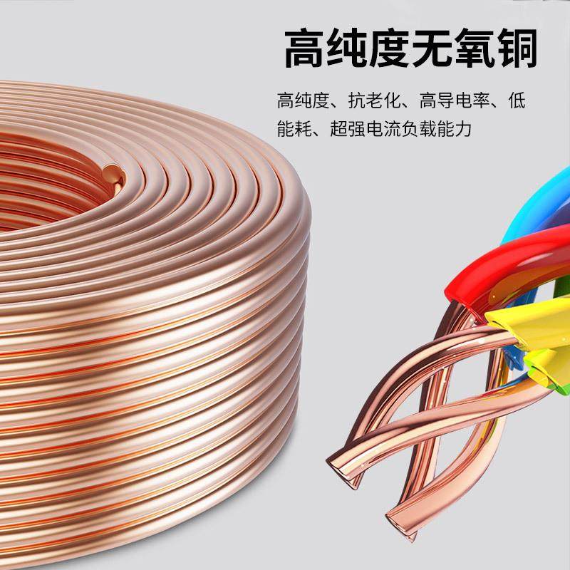 国标电线家用BV单芯单股BVR多股家装电缆1.5/2.5/4平方装电线中为,淘宝优惠券,粉丝福利购,淘宝优惠卷