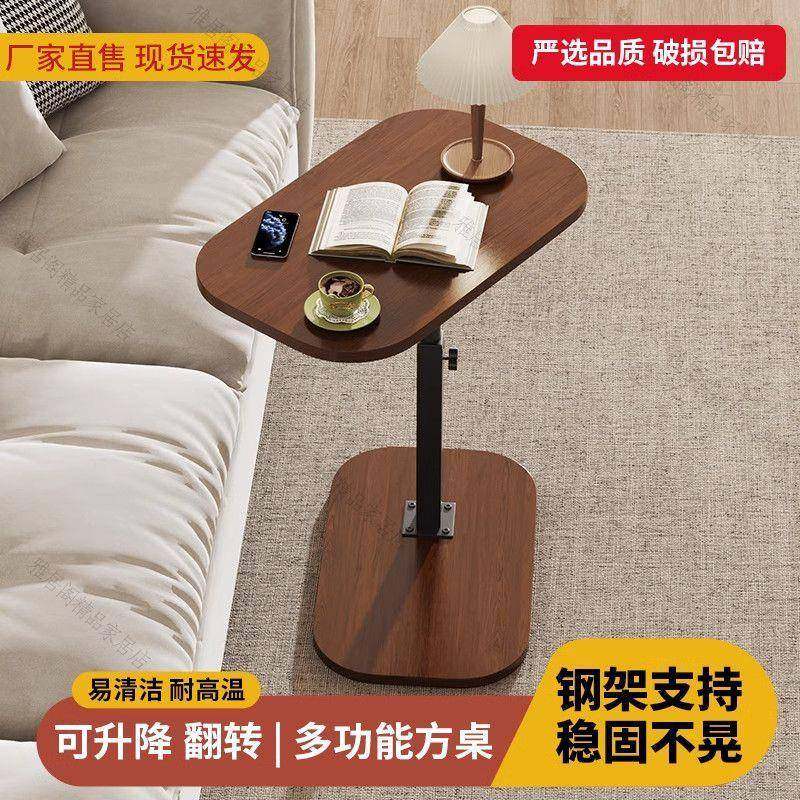 可折叠升降床边电脑桌书桌可移动茶几宿舍桌子可调客厅,淘宝优惠券,粉丝福利购,淘宝优惠卷