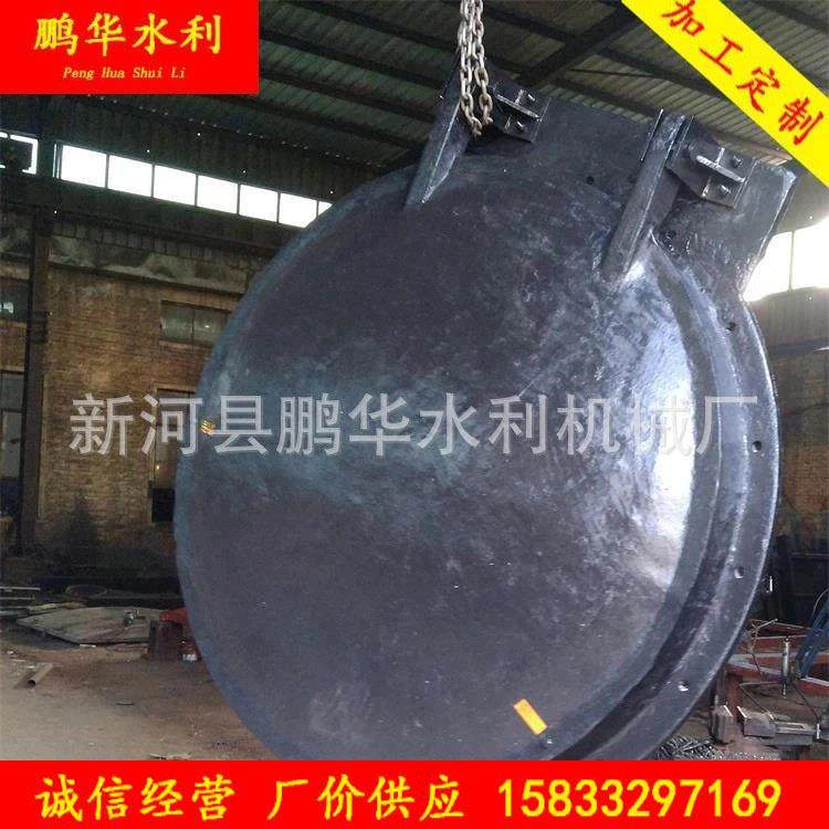 供应铸铁拍门市政采购DN1000法兰式拍门管道不锈钢拍门,淘宝优惠券,粉丝福利购,淘宝优惠卷