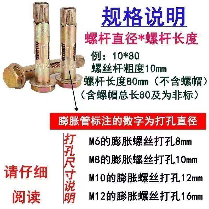 国标外六角内膨胀螺丝地板膨胀螺丝内爆晾衣架防盗门护栏拉爆螺丝,淘宝优惠券,粉丝福利购,淘宝优惠卷