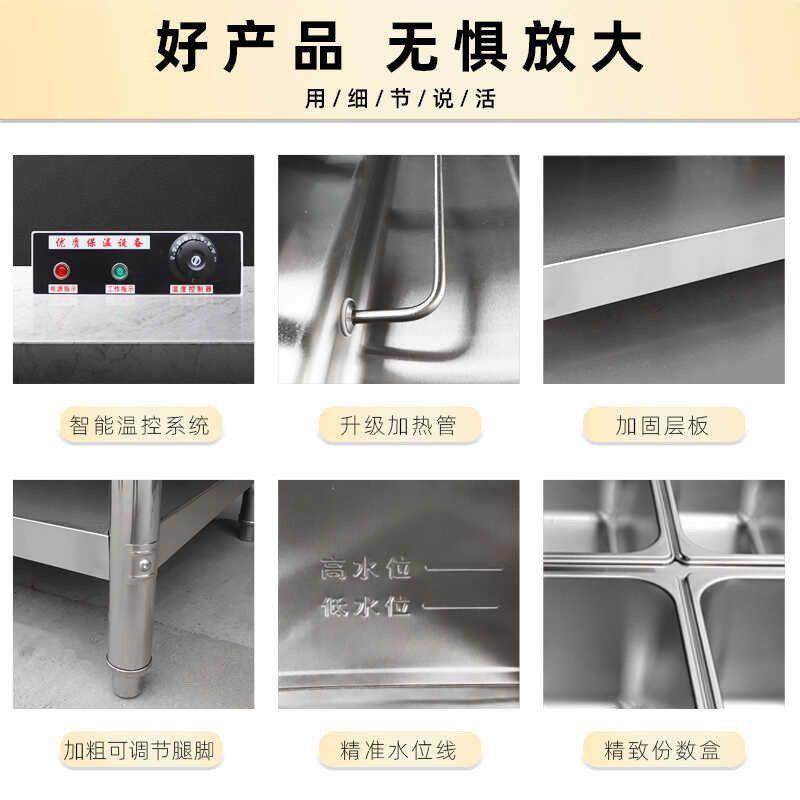 商用快餐保温台电加热立式摆摊食堂户外不锈钢保温售饭台快餐车,淘宝优惠券,粉丝福利购,淘宝优惠卷