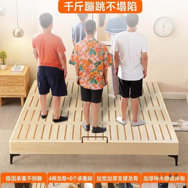 纯实木网红齐边床奶油风1.35米榉木榻榻米无床头悬空床架可定制,淘宝优惠券,粉丝福利购,淘宝优惠卷