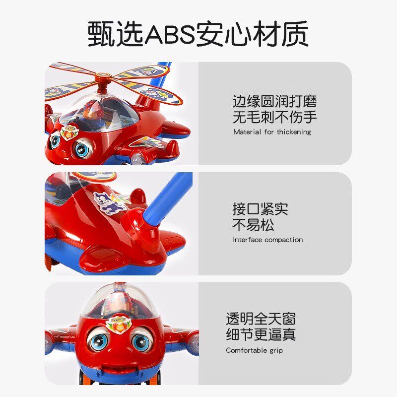 学步车婴儿手推车飞机玩具小宝宝走路助步神器儿童2024新款1一3岁,淘宝优惠券,粉丝福利购,淘宝优惠卷