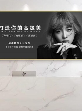 理发店装饰画发型设计o图案前台形象沙发背景墙壁画美发艺术挂画