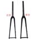 New road bike full carbon fiber flat-mount disc brake thru-axle front fork straight tube tapered tube thru-axle carbon fork internal routing