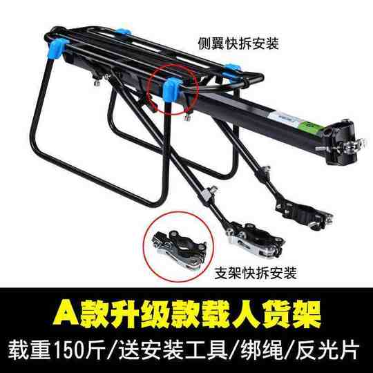 胖宽胎自行车货架 雪地沙滩山地车后货架单车后座架行李尾架配件0