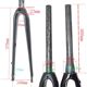 New road bike full carbon fiber flat-mount disc brake thru-axle front fork straight tube tapered tube thru-axle carbon fork internal routing