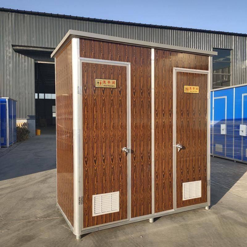 移动卫生间洗澡间沐浴间农村改造旱厕景区户外洗手间工地临时工厂,淘宝优惠券,粉丝福利购,淘宝优惠卷