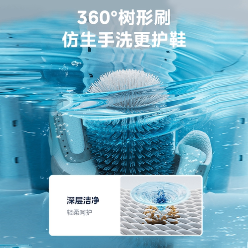 美的洗鞋机家用宿舍租房小型迷你半自动懒人大容量专用刷鞋神器 - 图1