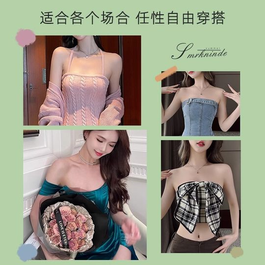 透明肩带隐形内衣带无痕防滑加长替换细带文胸磨砂可外露胸罩带子