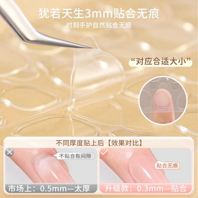 商品详情图片