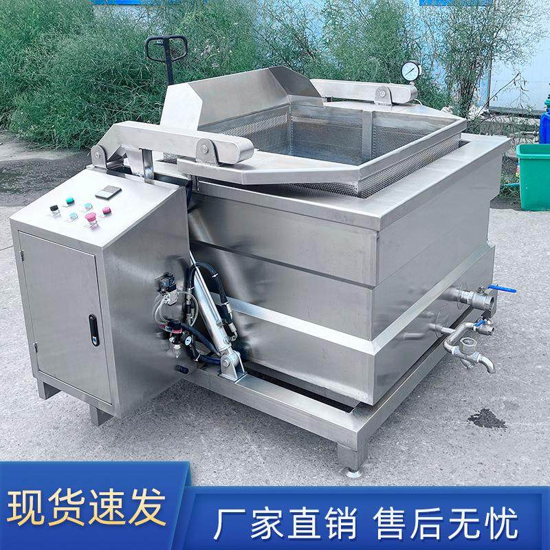 连续式海参蒸煮漂烫机辣椒蔬菜杀青护色设备全自动方形果蔬预煮机,淘宝优惠券,粉丝福利购,淘宝优惠卷