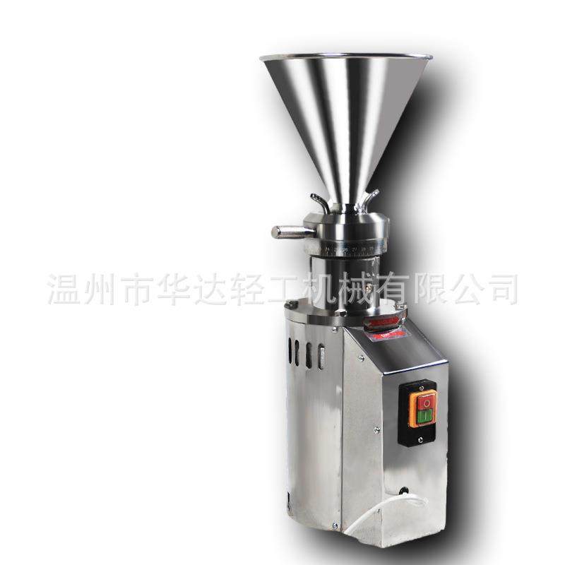 小型立式胶体磨一体式食品磨浆机化妆品膏体研磨机高速粉碎机,淘宝优惠券,粉丝福利购,淘宝优惠卷