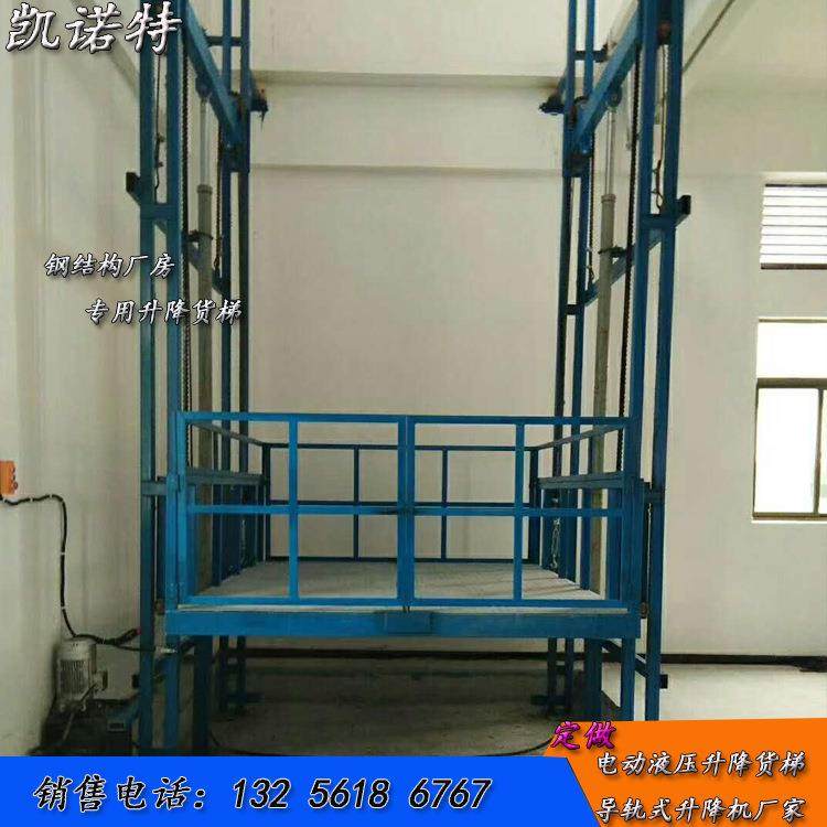 仓库工厂固定式升降平台液压升降货梯吨10吨厂房导轨式升降货梯,淘宝优惠券,粉丝福利购,淘宝优惠卷