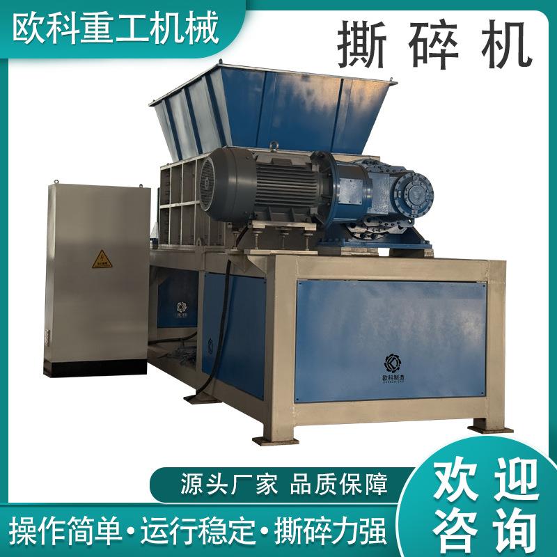 Large double shaft shredder metal garbage single shaft machine chassis plastic wood crushing industrial scrap iron crushing machinery