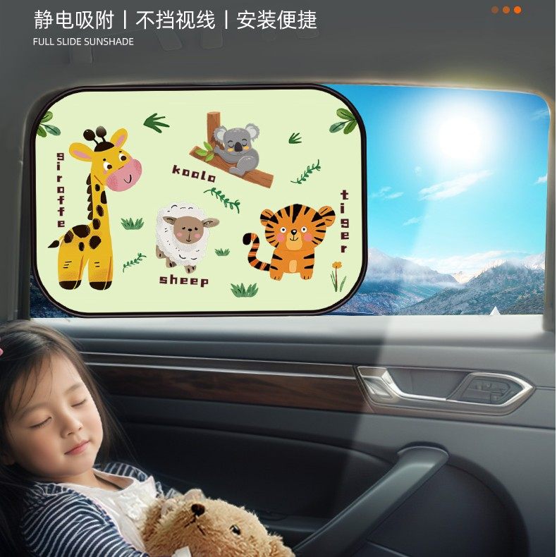 【车友推荐】汽车遮阳帘车窗防晒隔热窗帘车载侧窗玻璃遮阳挡光神,淘宝优惠券,粉丝福利购,淘宝优惠卷