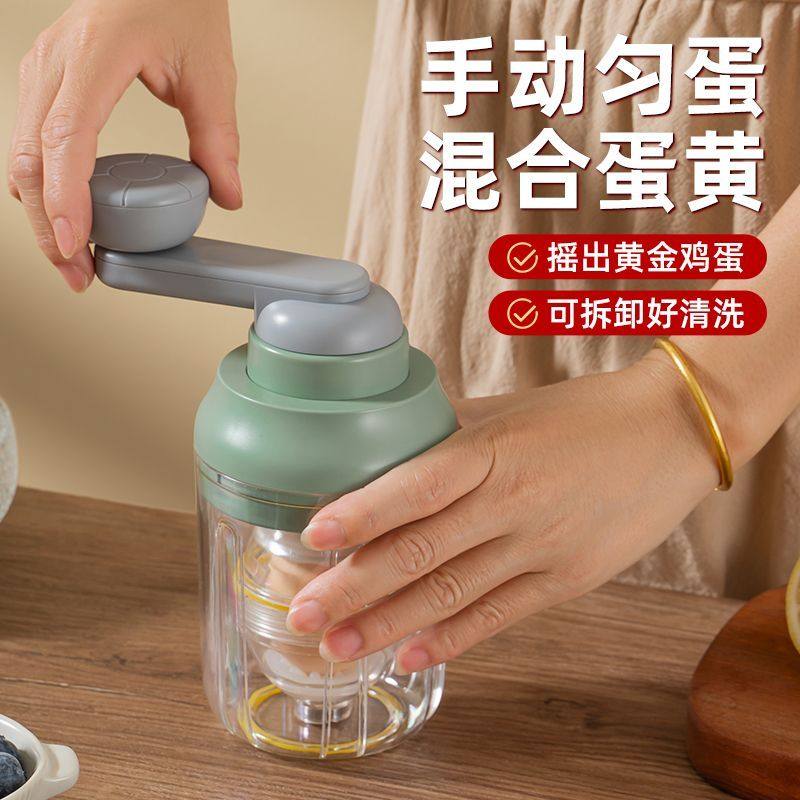 手动黄金鸡蛋匀蛋器手摇扯蛋神器家用蛋清蛋黄混合摇蛋打蛋甩蛋器,淘宝优惠券,粉丝福利购,淘宝优惠卷