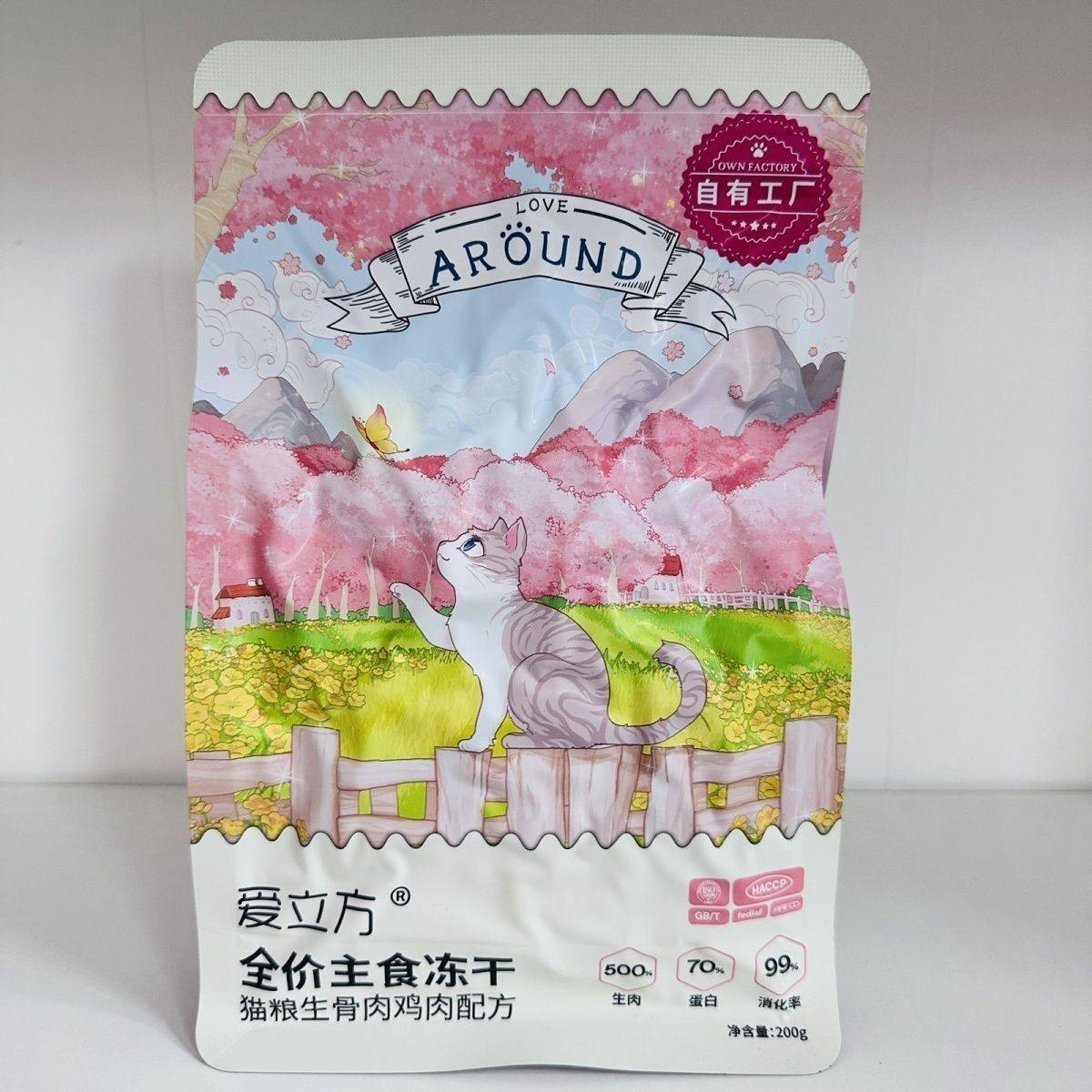 爱立方主食冻干鸡肉鸭肉兔肉鹌鹑冻干猫粮主食生骨肉,淘宝优惠券,粉丝福利购,淘宝优惠卷