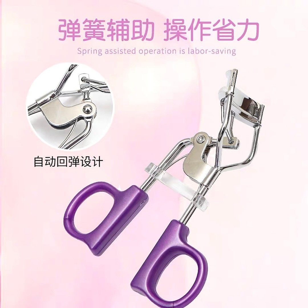 卷翘定型便携式眼睫毛夹小型睫毛夹一飞冲天持久分段太阳花初学者,淘宝优惠券,粉丝福利购,淘宝优惠卷