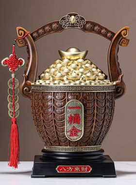 一桶金聚宝盆摆件存钱罐客厅办公室装饰乔迁之喜店铺开业高档礼品