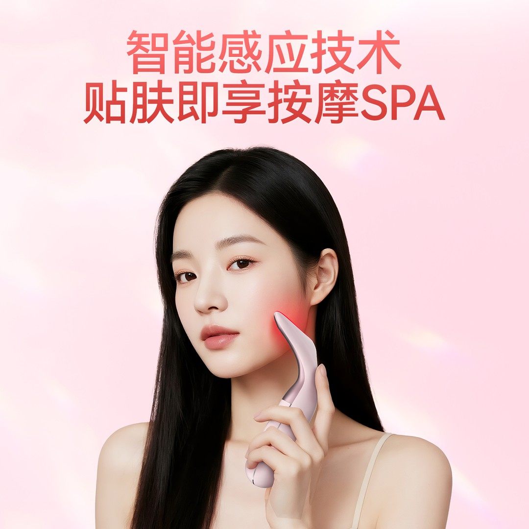 【新一代】智能光波震动按摩美容仪面部提拉导入紧致微电流热敷美,淘宝优惠券,粉丝福利购,淘宝优惠卷