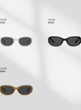 HELMER-新款墨镜女椭圆形防紫外线太阳镜网红显脸小眼镜墨镜2520