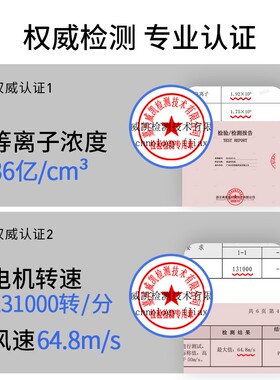 keheal科西HC5P等离子高速吹风机电吹风强韧固色家用恒温速干BY