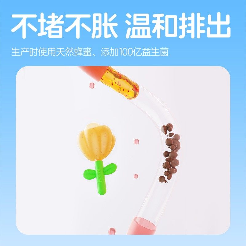 周十五益生菌蜂蜜露外用适用温和舒适女生宝宝儿童孕妇待产包专,淘宝优惠券,粉丝福利购,淘宝优惠卷