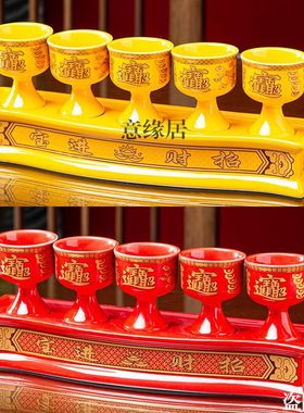 上供专用杯子陶瓷酒杯家用酒盅佛供佛堂寺庙观音杯小号茶杯佛具用