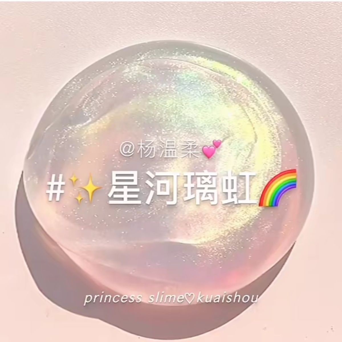 抹茶起泡胶ins高颜值网红史莱姆起泡胶便宜超大桶装安全无毒解压,淘宝优惠券,粉丝福利购,淘宝优惠卷