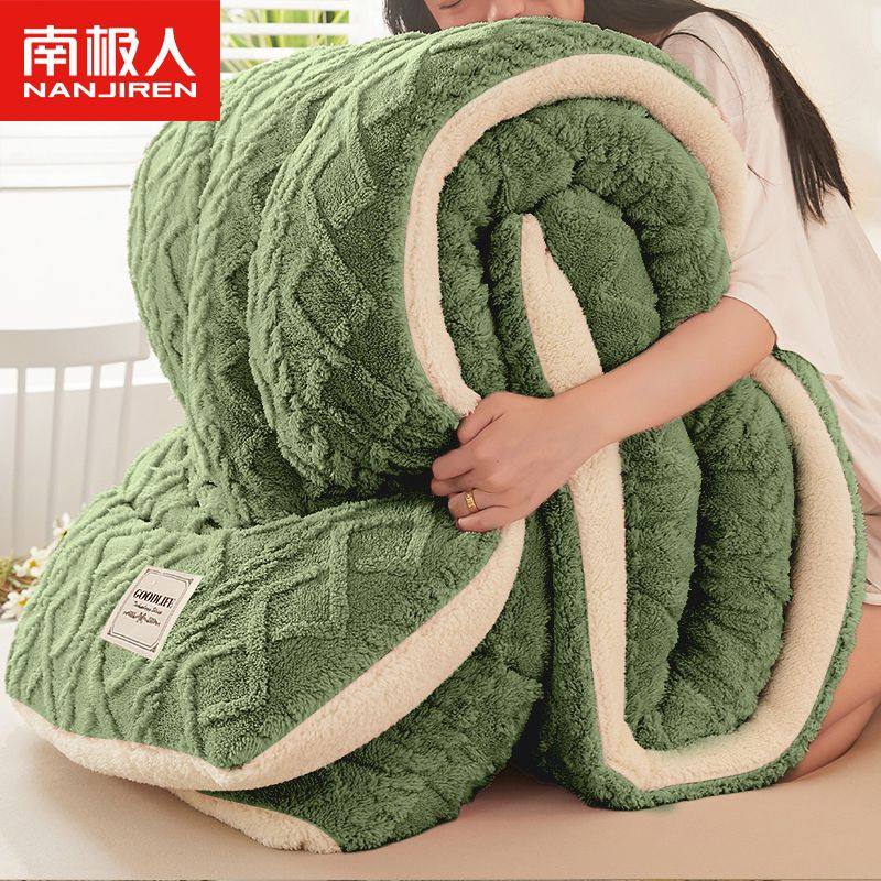 南极人塔芙绒毛毯冬季加厚保暖羊羔绒冬被棉被子冬天宿舍单人被芯,淘宝优惠券,粉丝福利购,淘宝优惠卷