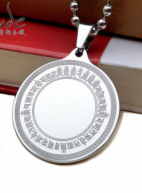 加厚准提镜吊坠钛钢准提观音挂脖饰品客厅工艺小摆件不生锈不掉色
