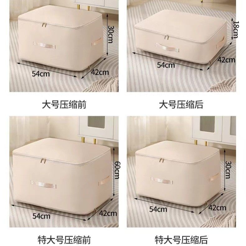 大容量被子衣物压缩收纳袋羽绒服被压缩袋防潮家用学生收纳压缩袋,淘宝优惠券,粉丝福利购,淘宝优惠卷
