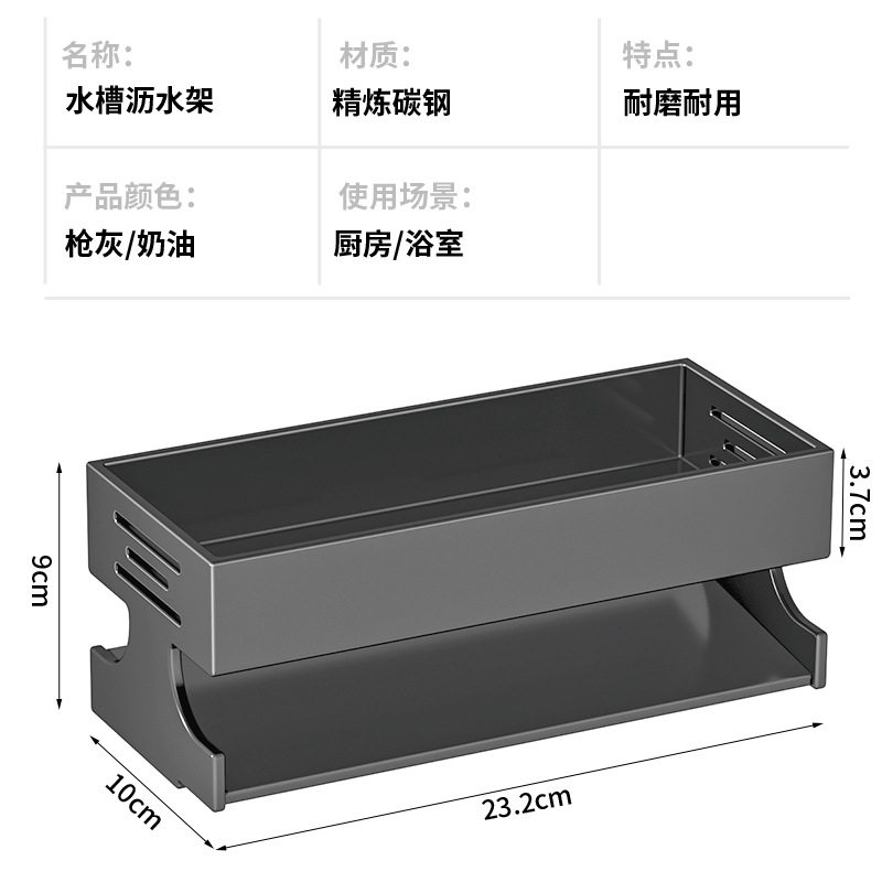 厨房置物架沥水架篮子水龙头水池洗碗海绵洗洁精水槽台面收纳神器,淘宝优惠券,粉丝福利购,淘宝优惠卷
