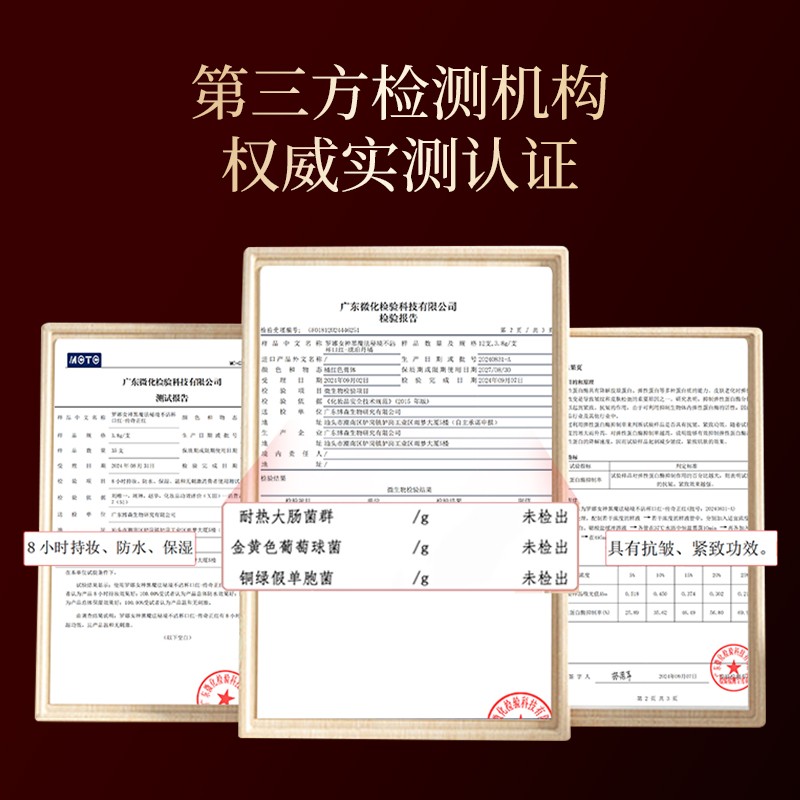 全新二代升级 罗娜女神仿生膜升级黑魔法秘境口红淡化唇纹护唇 - 图1