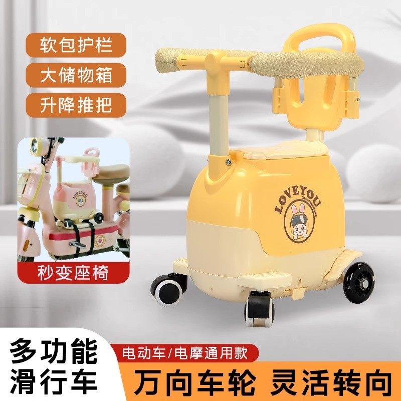 【送安全保护坐垫】新款多功能儿童座椅前置座椅电动车宝宝座椅,淘宝优惠券,粉丝福利购,淘宝优惠卷