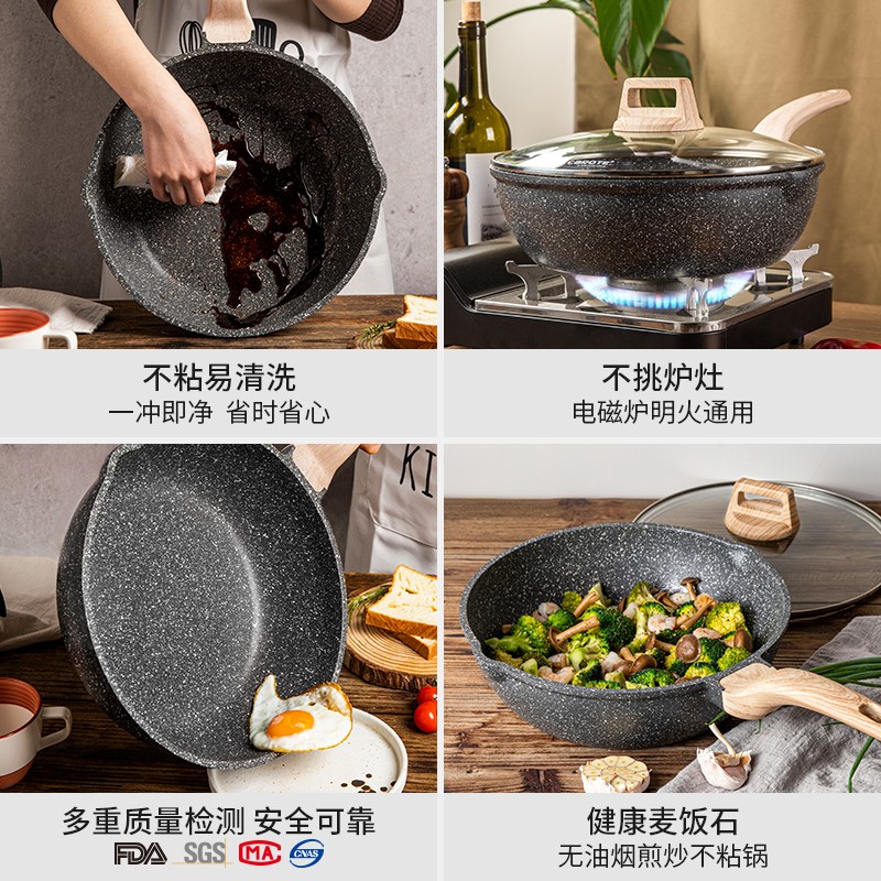 CAROTE/卡罗特 不粘锅家用煎炒锅电磁炉燃气灶适用炒菜锅具 - 图1