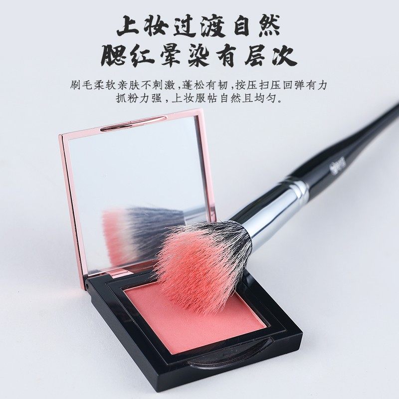 卡丽色点彩刷提亮修饰清透晕染自然初学者化妆刷点彩腮红刷软毛 - 图1