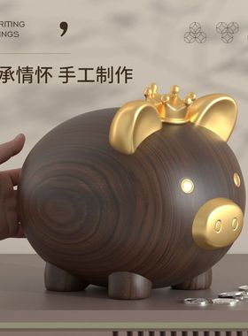 金猪存钱罐2024年新款只进不出储蓄罐送儿童男女孩的新年生日礼物