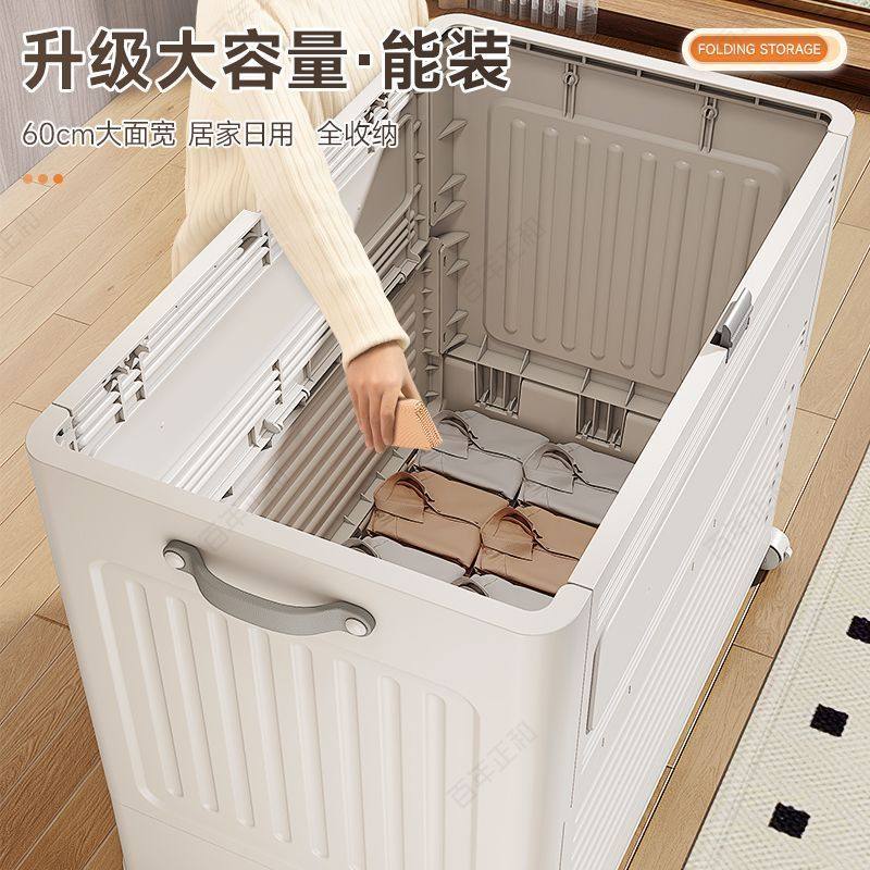 帽子收纳架整理箱家用大容量超大衣物被子收纳柜储物柜翻盖可折叠,淘宝优惠券,粉丝福利购,淘宝优惠卷