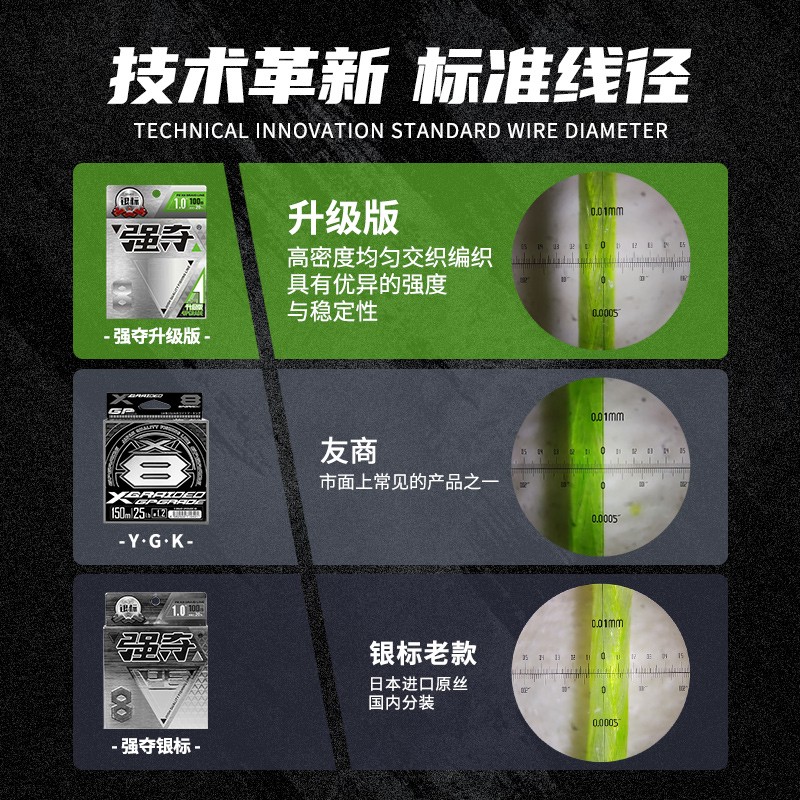 强夺路亚pe线大力马鱼线150米200米主线超强拉力ygk原丝8编银标 - 图1